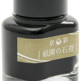 Kyo-Iro 01 Grey-Brown Fountain Pen Ink Bottle, 40ml