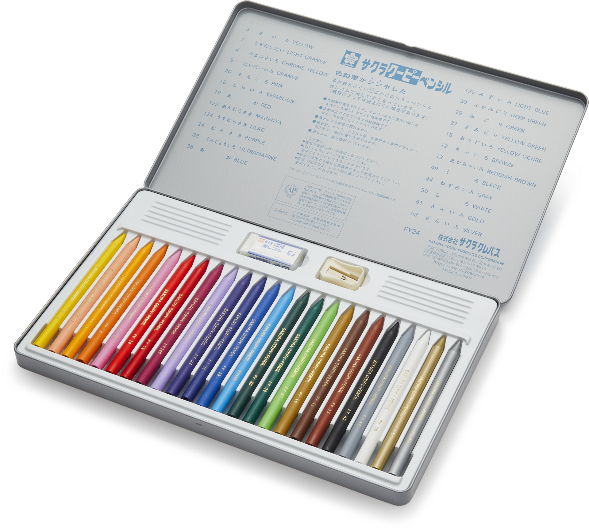 Sakura Coupy Wax Crayons, Set of 24 – Choosing Keeping Sakura Coupy Wax Crayons, Set of 24 – Choosing Keeping