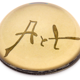 John Derian Art Paperweight