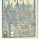 Shakespeare's Letterpress Christmas Greeting Card, Twelfth Night