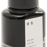 Kyo-no-oto 03 Lime-Black Fountain Pen Ink Bottle, 40ml