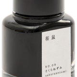 Kyo-no-oto 09 Cloud Fountain Pen Ink Bottle, 40ml