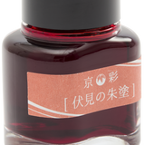 Kyo-Iro 03 Lacquer Red Fountain Pen Ink Bottle, 40ml