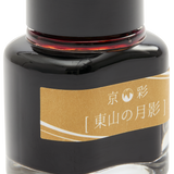 Kyo-Iro 04 Maple Fountain Pen Ink Bottle, 40ml