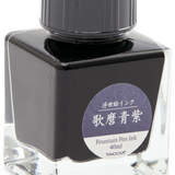 Ukiyo-e Series II Geisha, Aomurasaki Petrol Blue, 40ml Ink bottle