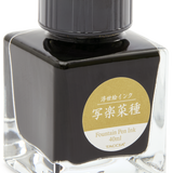Ukiyo-e Series II Geisha, Natane Lime, 40ml Ink bottle