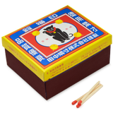 Japanese Matches, Cat and Bell