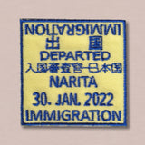 Japanese Embroidered Patch, Narita Immigration Stamp