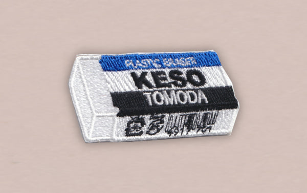 Japanese Embroidered Patch, Eraser