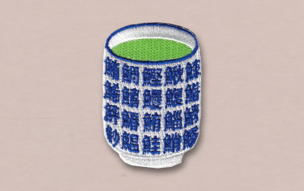 Japanese Embroidered Patch, Sushi (Green) Teacup