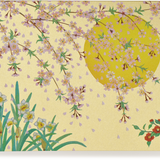 Gold Sun and Blossoms Greeting Card