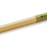 Watercolour Paintbrush, Small No.2 Green