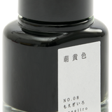 Kyo-no-oto 08 Grass Green Fountain Pen Ink Bottle, 40ml