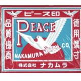 Japanese Matches, Peace Dove