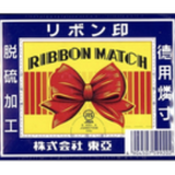 Japanese Matches, Ribbon