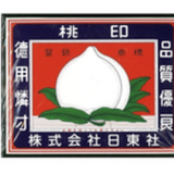 Japanese Matches, White Peach