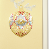 Engraved Gold Holly Ornament Christmas Greeting Card