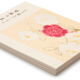 100 Writing & Crafting Papers of Japanese Floral Designs