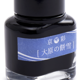 Kyo-Iro 02 Blue-Grey Fountain Pen Ink Bottle, 40ml