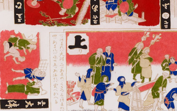 Full-Panel Chiyogami Silk Screen Print, Scene