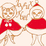 Silk Screen Printed Mini Christmas Card, Joyeux Noel Cats