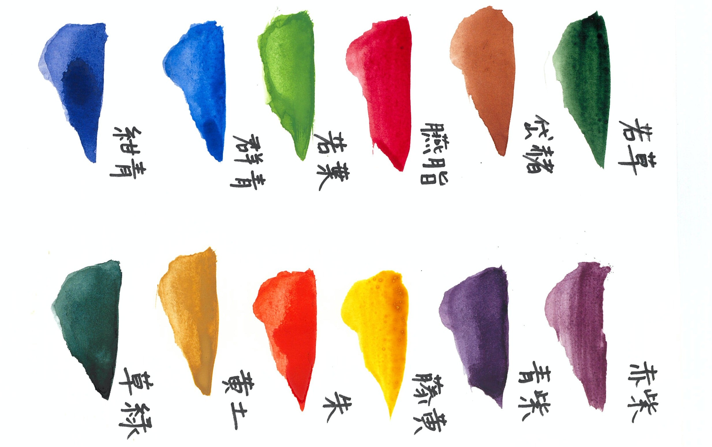 Saiun-do Kyoto Nihonga Full Pan Teppachi Set, 12 Colours