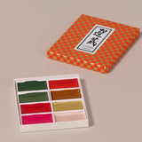 Choosing Keeping Retro Watercolour Set,  20th Century Part I