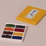 Choosing Keeping Retro Watercolour Set,  20th Century Part I