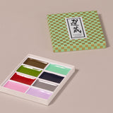 Choosing Keeping Retro Watercolour Set,  20th Century Part I