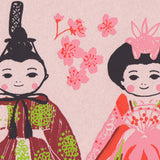 Wedding Ceremony Silk Screen Printed Postcard