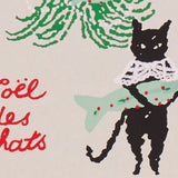 Set of 6 Silk Screen Printed Christmas Postcards, Set 1