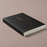 Arts & Science Hobonichi planner 2027 daily diary