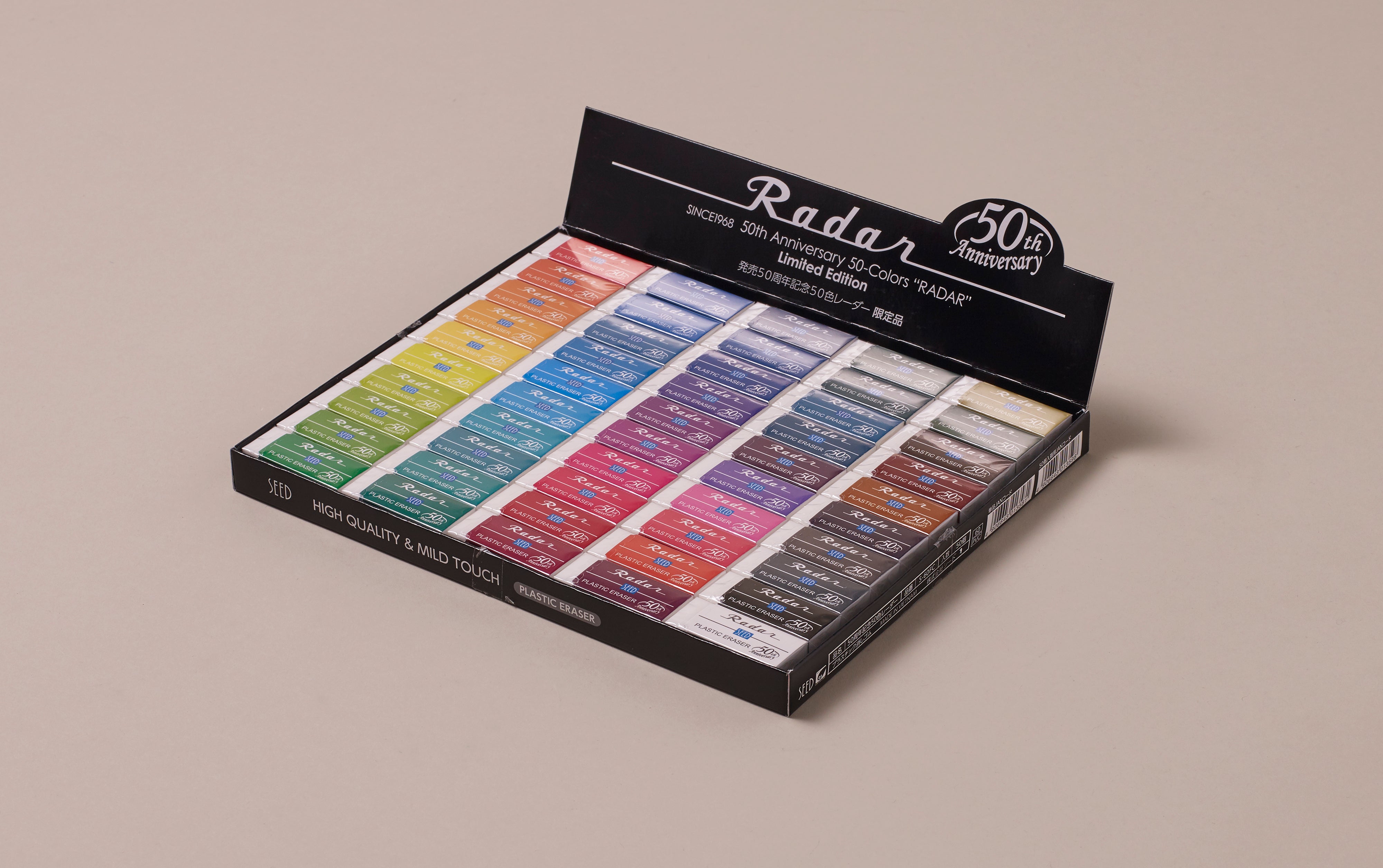 Radar 50th Anniversary Rainbow Eraser Set