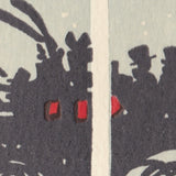 Letterpress Sleigh Christmas Card